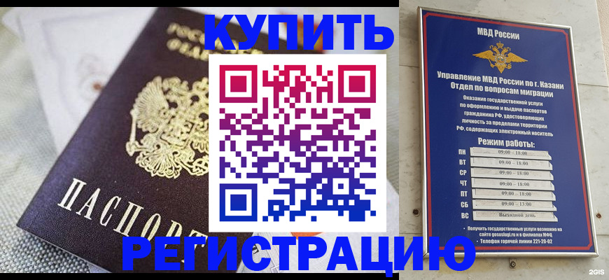 прописка поиск в Архангельской области